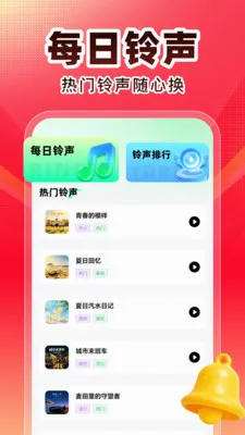 ȫ��K��(K������Ӧ��)v1.0.1 ��Ѱ��ͼ2