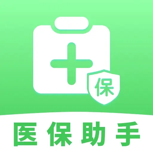 ҽ���籣���Ӽ�������(�籣ҽ����������)