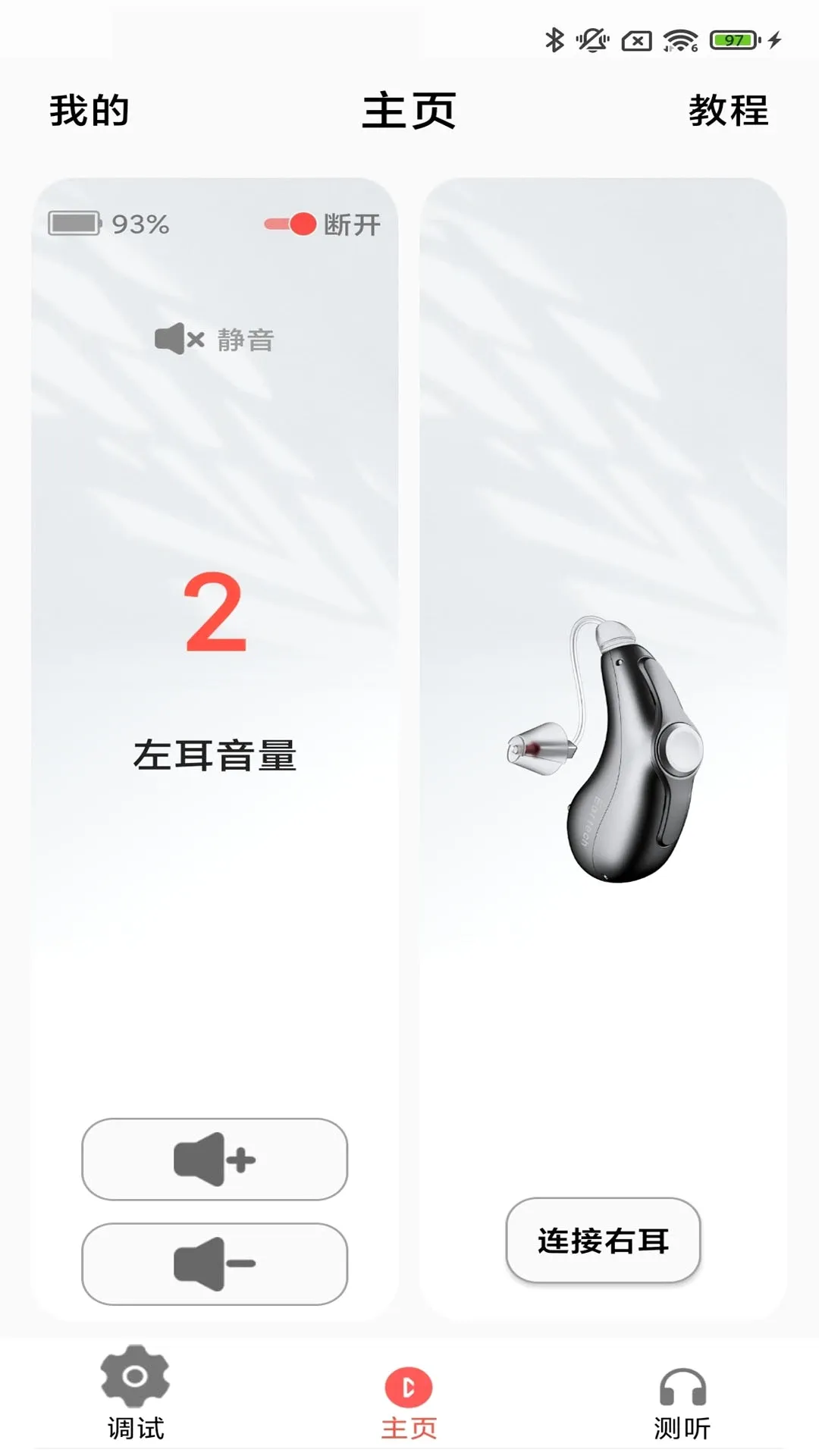 ֿ�����(����������APP)v3.8.01 ��Ѱ��ͼ0