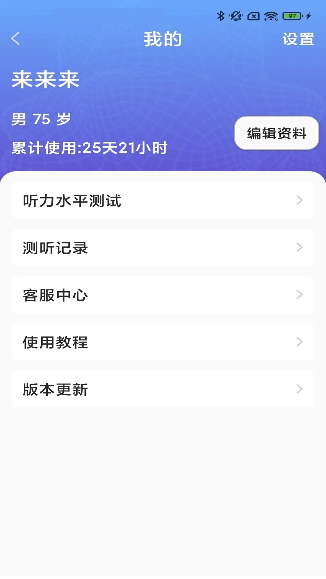 ֿ�����(����������APP)v3.8.01 ��Ѱ��ͼ1