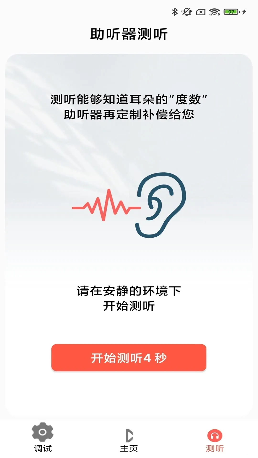 ֿ�����(����������APP)v3.8.01 ��Ѱ��ͼ3