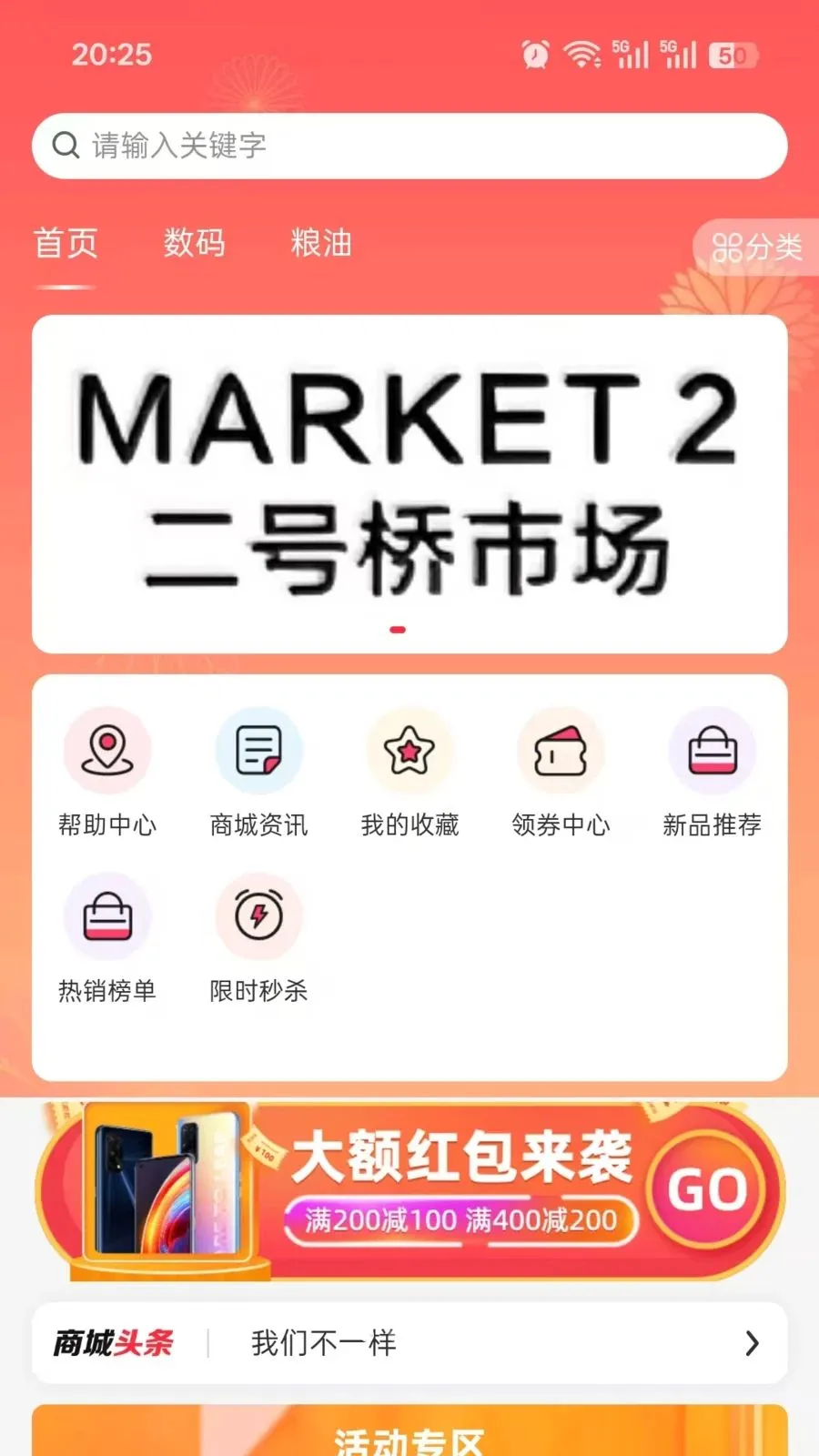 ���϶�����(�����������̳�)v2.4.2 �ֻ����ͼ0