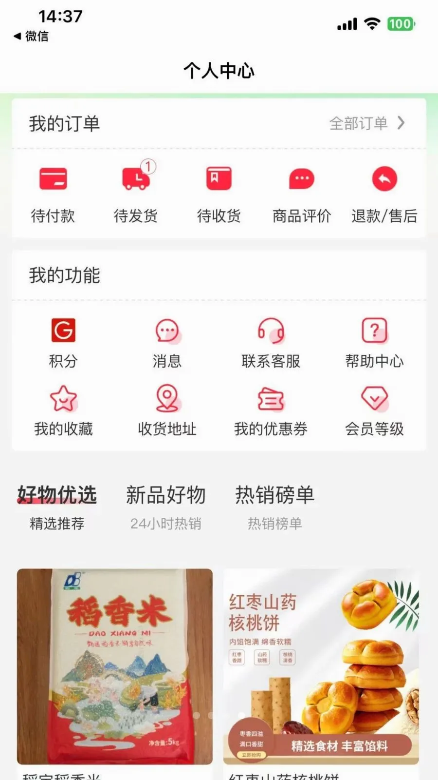 ���϶�����(�����������̳�)v2.4.2 �ֻ����ͼ3