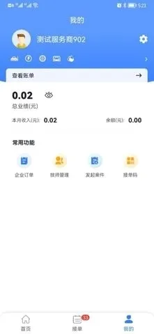 ͬ�Ǿ�Ԯ�̼Ҷ�(�̼Ҿ�Ԯ��������)v1.0.1 ��׿���ͼ2