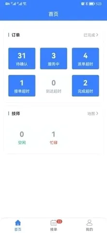 ͬ�Ǿ�Ԯ�̼Ҷ�(�̼Ҿ�Ԯ��������)v1.0.1 ��׿���ͼ0