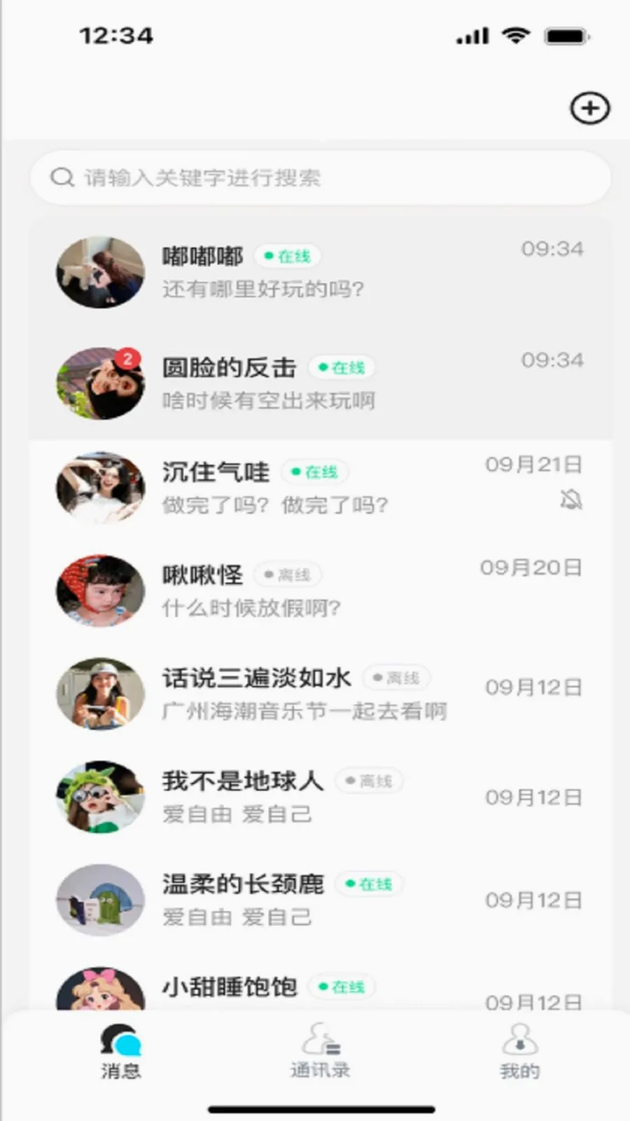 ����2026�ٷ����°汾v3.1 �ٷ������ͼ2