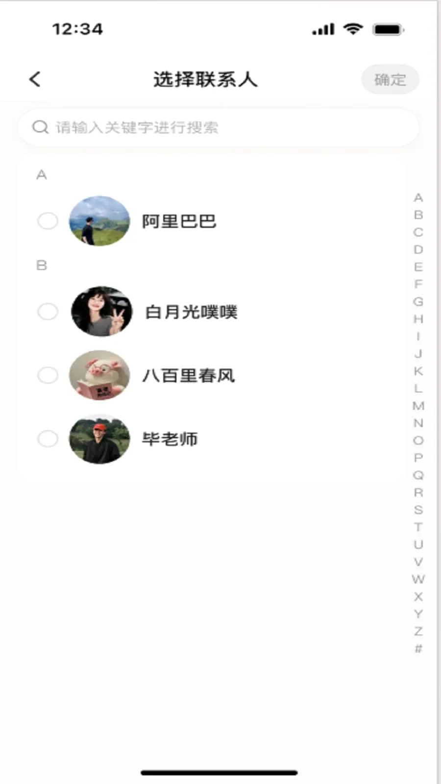 ����2026�ٷ����°汾v3.1 �ٷ������ͼ3