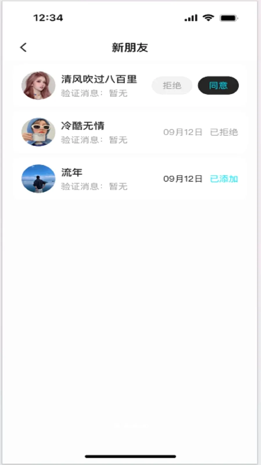 ����2026�ٷ����°汾v3.1 �ٷ������ͼ0