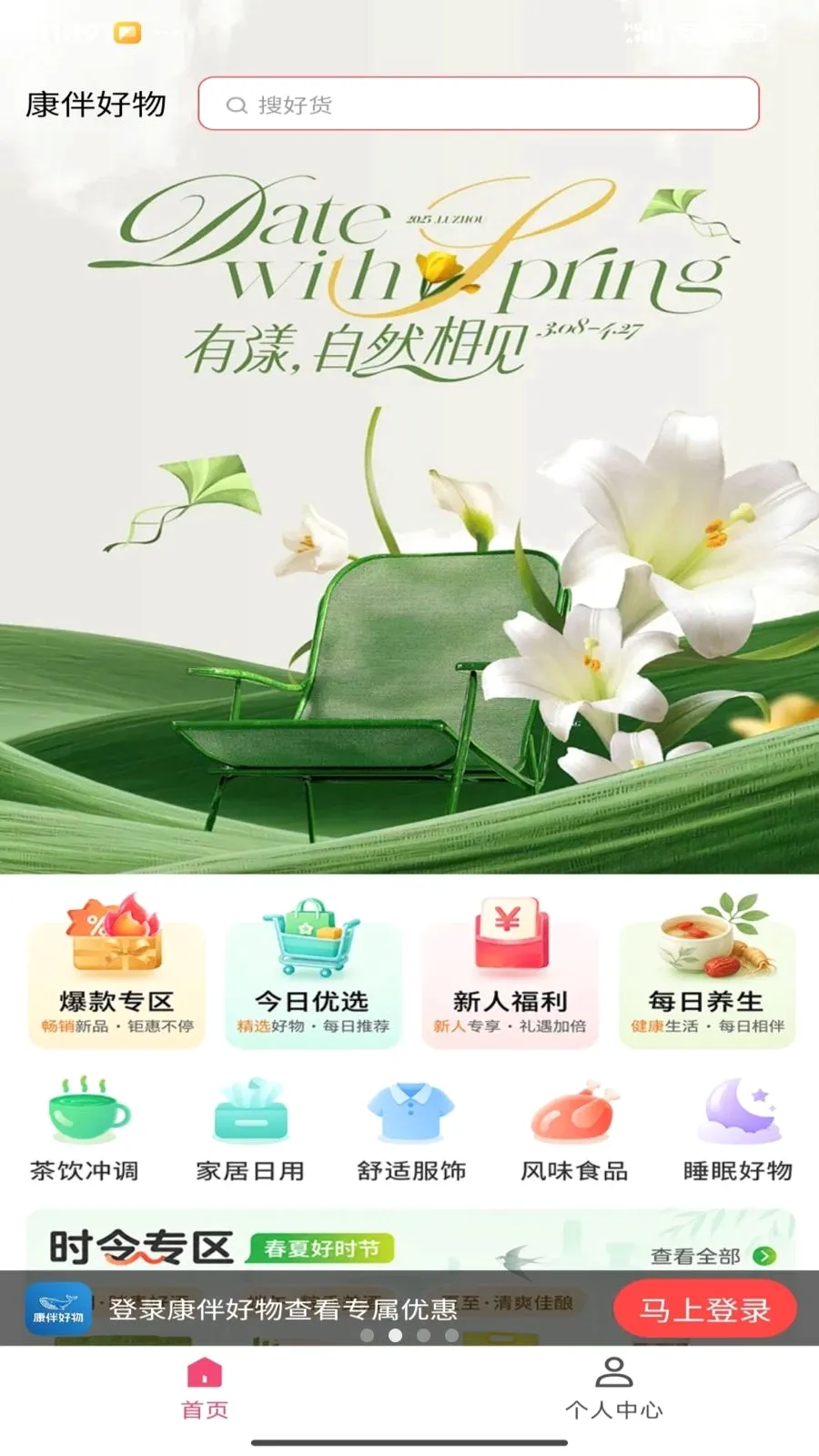 �������(�����Ź�ƽ̨)v1.5.12 �ٷ������ͼ1