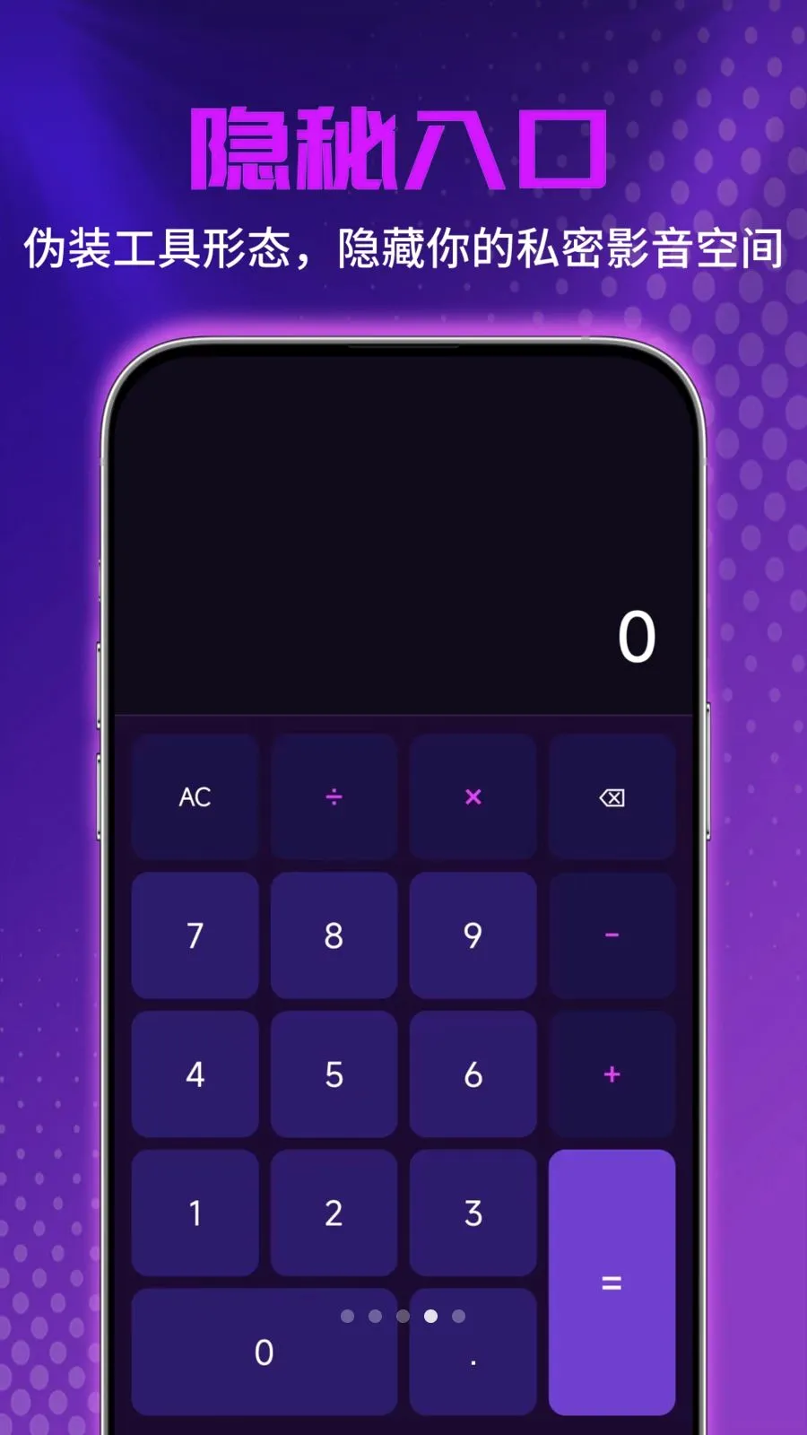 ˽�˳�����Ƶ������(��Ƶ����������)v1.0.0 �ٷ������ͼ3