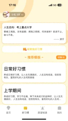 ����δ�������ֻ���v2.0.7 �ֻ����ͼ2
