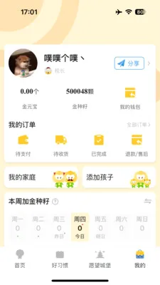 ����δ�������ֻ���v2.0.7 �ֻ����ͼ1