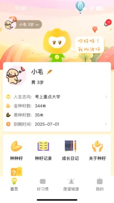 ����δ�������ֻ���v2.0.7 �ֻ����ͼ0