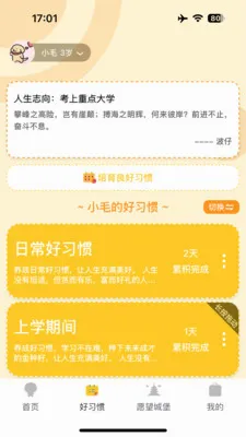 ����δ�������ֻ���v2.0.7 �ֻ����ͼ3