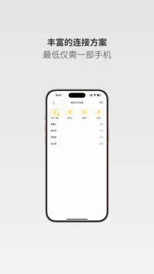 ����Ƶ��(���ƶ�սƽ̨)v0.1.18 �ٷ������ͼ2