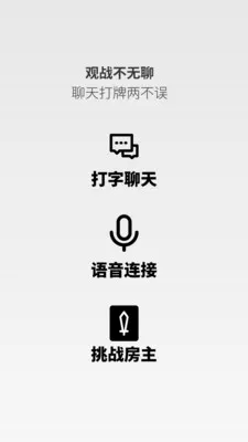 ����Ƶ��(���ƶ�սƽ̨)v0.1.18 �ٷ������ͼ3