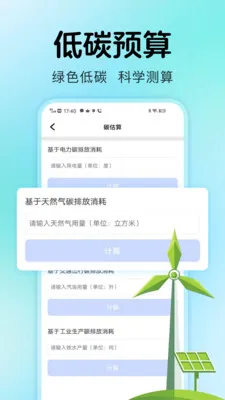 ˮ������ܼҰ�׿���ֻ���v1.0.2 ��Ѱ��ͼ0