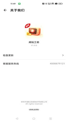 ���湤�������ֻ���v1.0.0 ��Ѱ��ͼ0