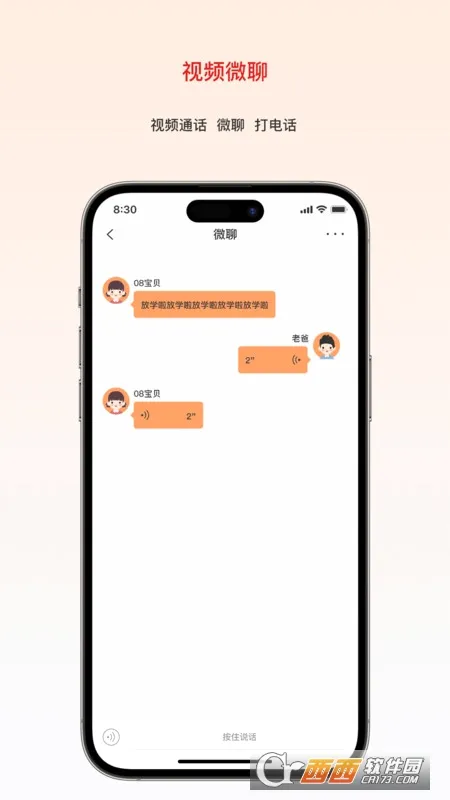 ���ػ�2026���°汾v1.3.4 �ٷ������ͼ1