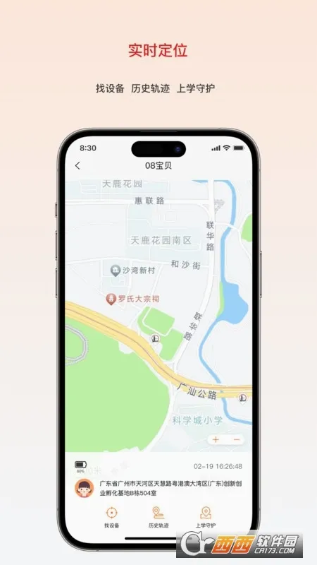 ���ػ�2026���°汾v1.3.4 �ٷ������ͼ2