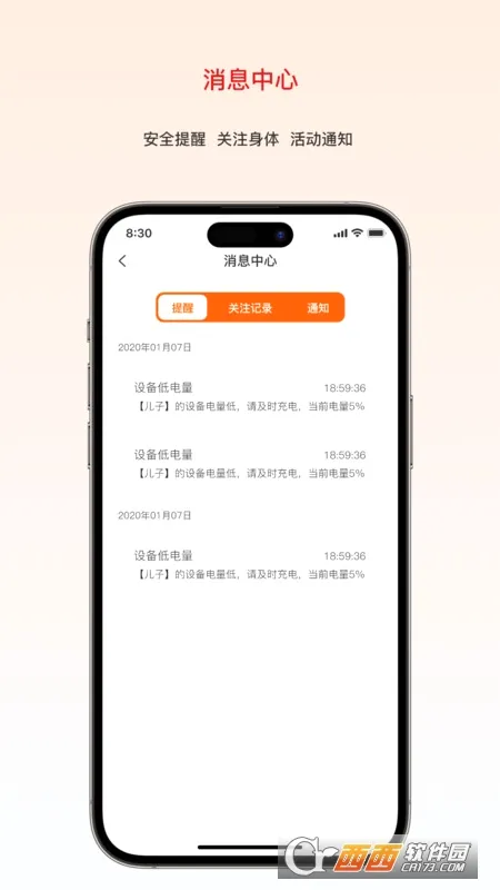 ���ػ�2026���°汾v1.3.4 �ٷ������ͼ0