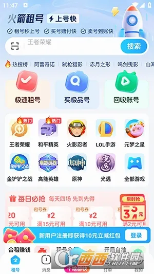 �����������ֻ���v3.3 �ٷ������ͼ0