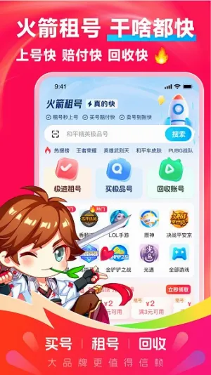 �����������ֻ���v3.3 �ٷ������ͼ3