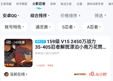 �����������ֻ���