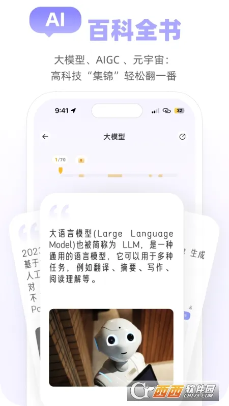 Mo��Ƭ2026�ٷ����°汾v1.4.18 ��Ѱ��ͼ1