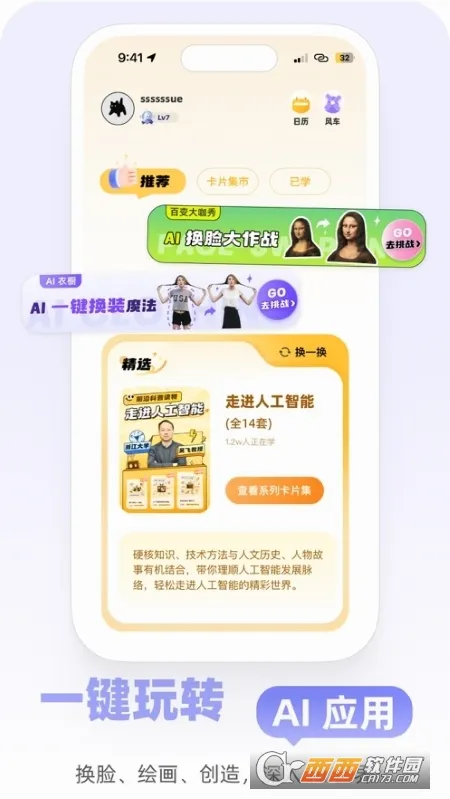 Mo��Ƭ2026�ٷ����°汾v1.4.18 ��Ѱ��ͼ0