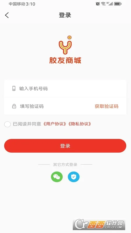 �����̳�(�����Ͻ���ƽ̨)v1.1.6 �ֻ����ͼ1