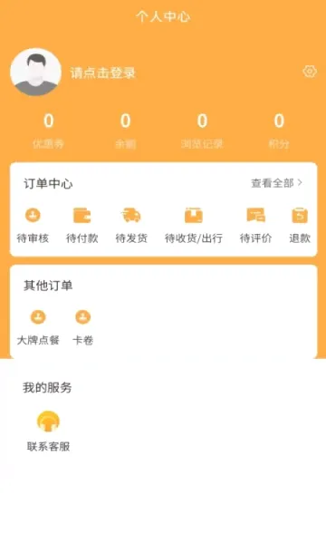 ��ʯ�������̳�(ʯ��ҵ�����η���)