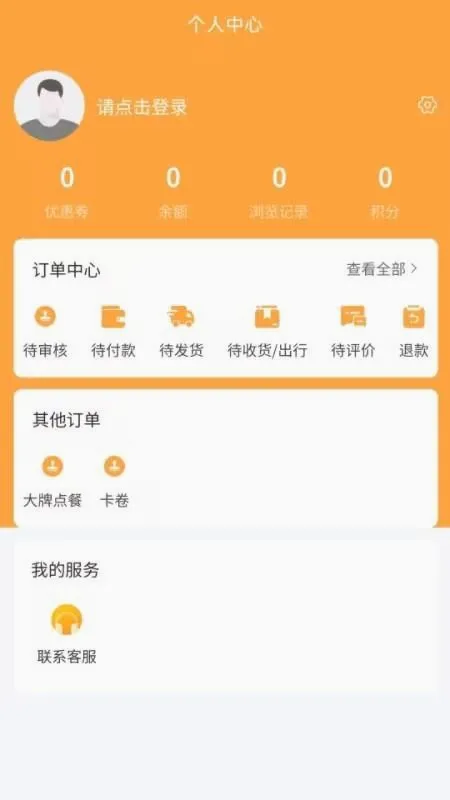 ��ʯ�������̳�(ʯ��ҵ�����η���)v1.1.2 ��׿���ͼ0