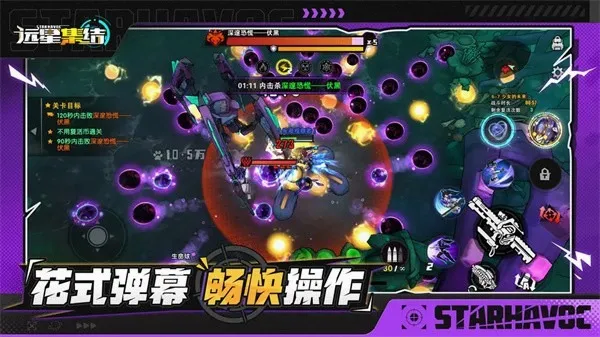 Զ�Ǽ���(�Ǽ������Ϸ)v1.0.38 �ٷ������ͼ0
