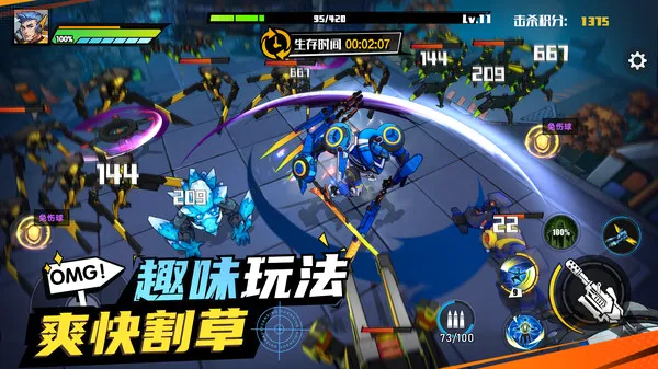 Զ�Ǽ���(�Ǽ������Ϸ)v1.0.38 �ٷ������ͼ1