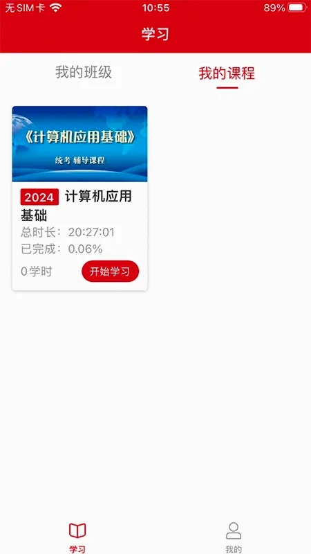 �����ƿ���(��ѵѧϰƽ̨)v1.3.2 ��Ѱ��ͼ3