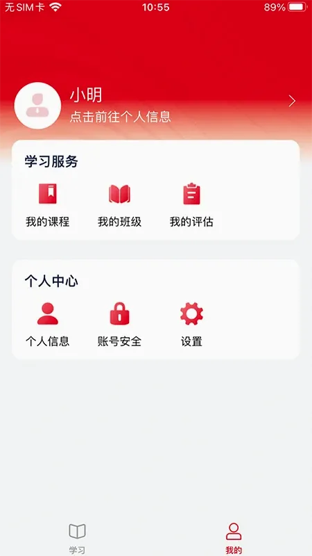 �����ƿ���(��ѵѧϰƽ̨)v1.3.2 ��Ѱ��ͼ1