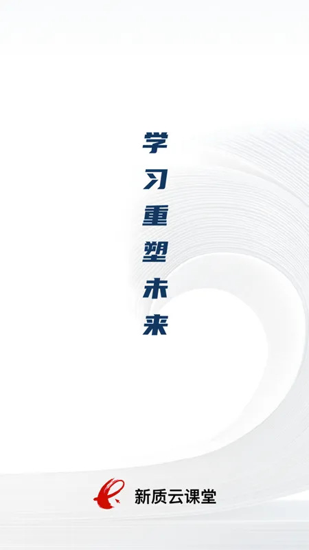 �����ƿ���(��ѵѧϰƽ̨)v1.3.2 ��Ѱ��ͼ2