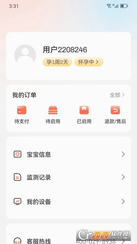 ���ӽ��������ֻ���v1.0.13 ��׿���ͼ3
