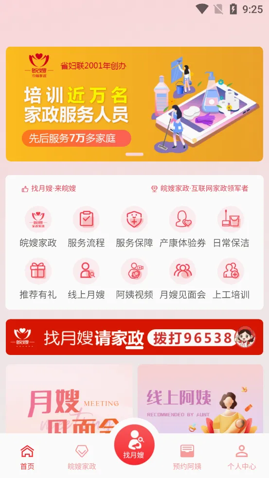 ��ɩ���������ֻ���v1.0.6 �ٷ������ͼ1