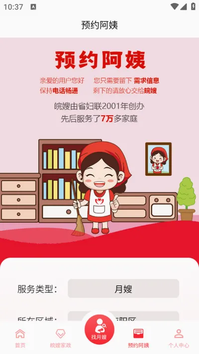 ��ɩ���������ֻ���