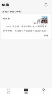 �ļ�(д�Ž���ƽ̨)v1.0.5 ��Ѱ��ͼ2