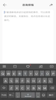 �ļ�(д�Ž���ƽ̨)v1.0.5 ��Ѱ��ͼ3
