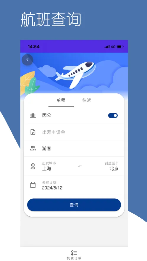 ���϶���(���ò��÷���)v1.0.86 �ٷ������ͼ0