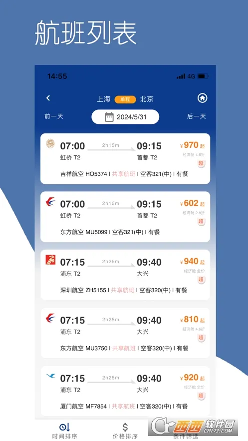 ���϶���(���ò��÷���)v1.0.86 �ٷ������ͼ2