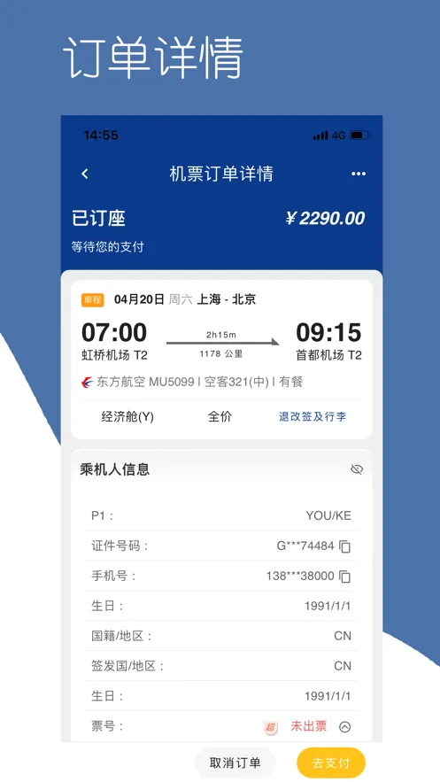 ���϶���(���ò��÷���)v1.0.86 �ٷ������ͼ1