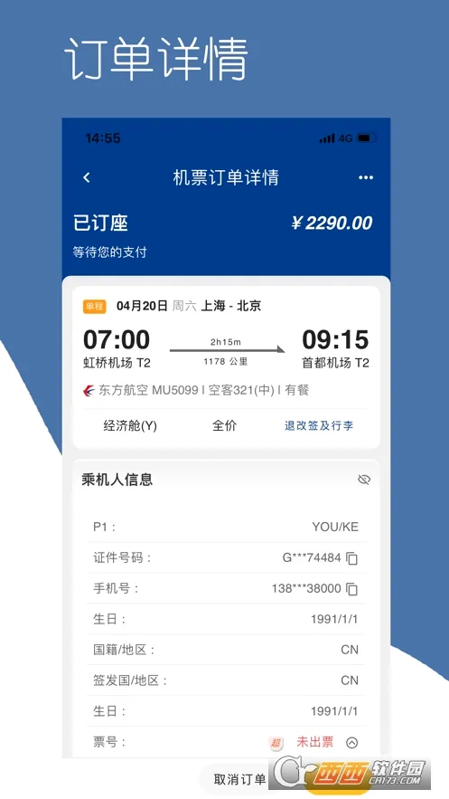 ���϶���(���ò��÷���)v1.0.86 �ٷ������ͼ3