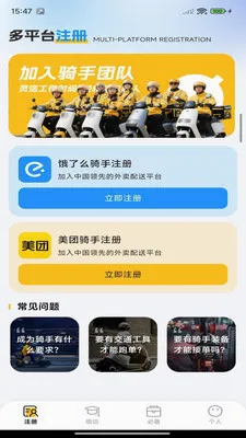 �ڰ��ٴ�����(��������ƽ̨)v1.0.0 �ֻ����ͼ2
