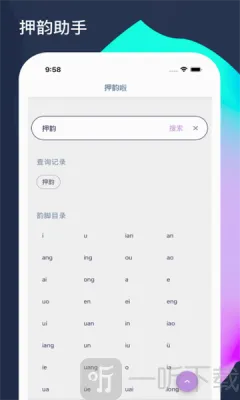 Ѻ����2026�ٷ����°汾