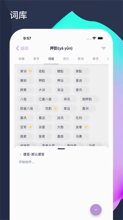 Ѻ����2026�ٷ����°汾v2.0.2 �ٷ������ͼ0